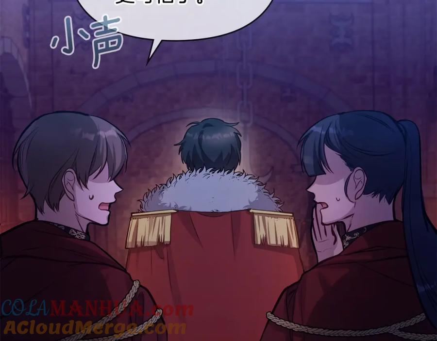 如果违背公爵的话 - 第15话 说我行，说我老婆绝对不行！ - 第77张图