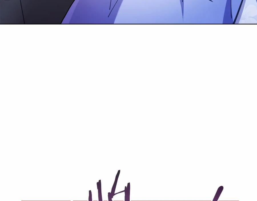 如果违背公爵的话 - 第15话 说我行，说我老婆绝对不行！ - 第50张图