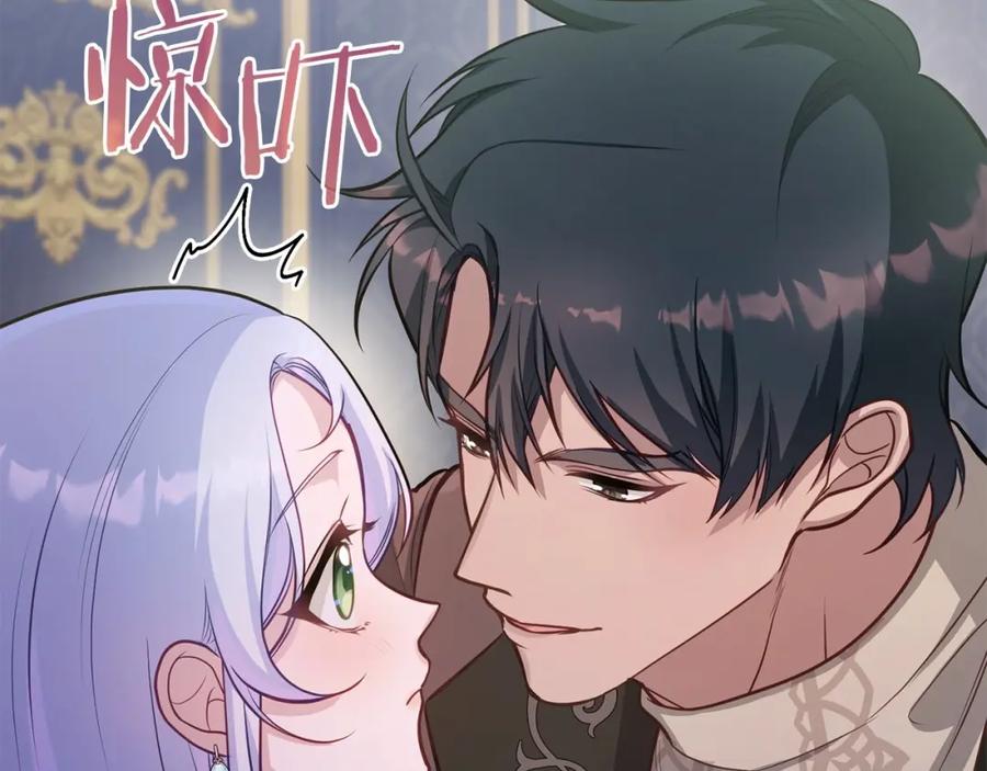 如果违背公爵的话 - 第15话 说我行，说我老婆绝对不行！ - 第18张图