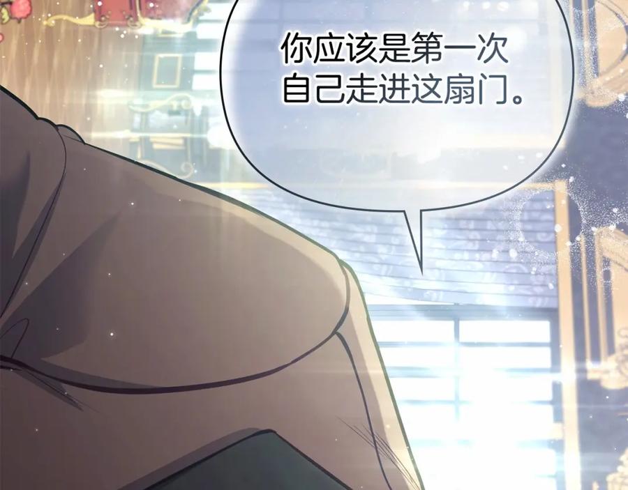 如果违背公爵的话 - 第15话 说我行，说我老婆绝对不行！ - 第28张图