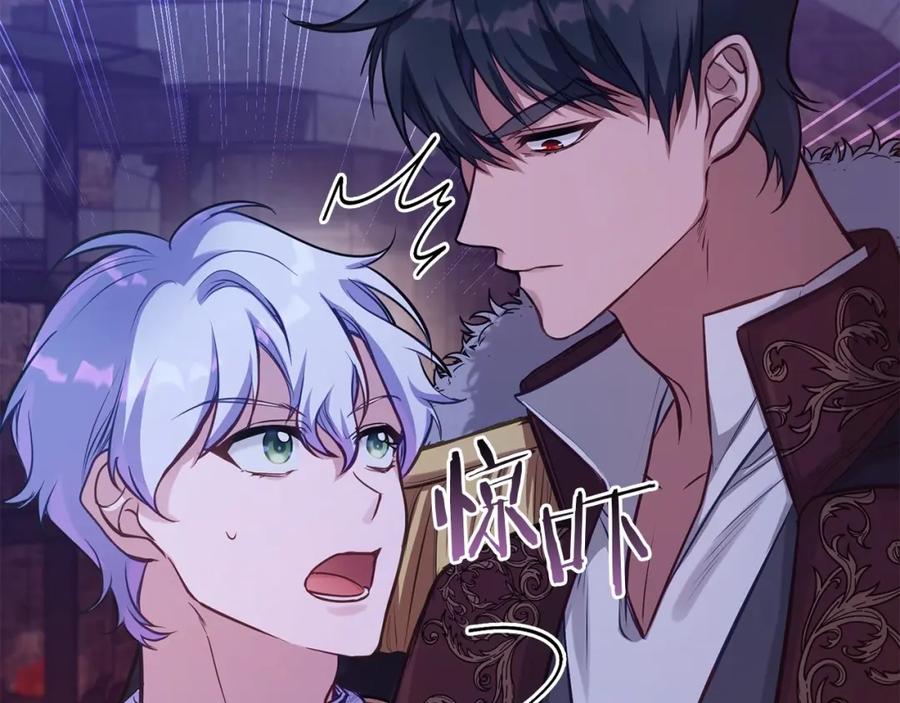 如果违背公爵的话 - 第15话 说我行，说我老婆绝对不行！ - 第82张图