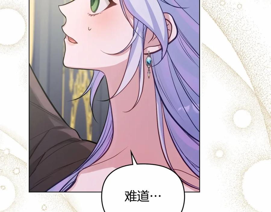 如果违背公爵的话 - 第15话 说我行，说我老婆绝对不行！ - 第32张图