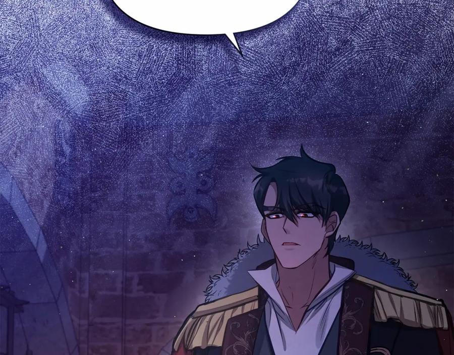 如果违背公爵的话 - 第15话 说我行，说我老婆绝对不行！ - 第92张图