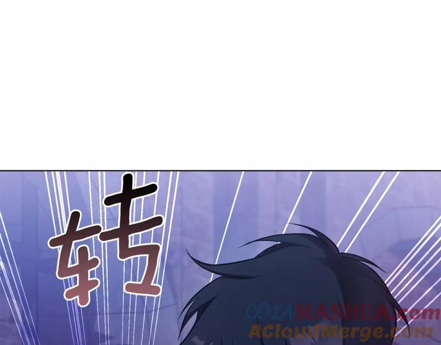 如果违背公爵的话 - 第15话 说我行，说我老婆绝对不行！ - 第81张图