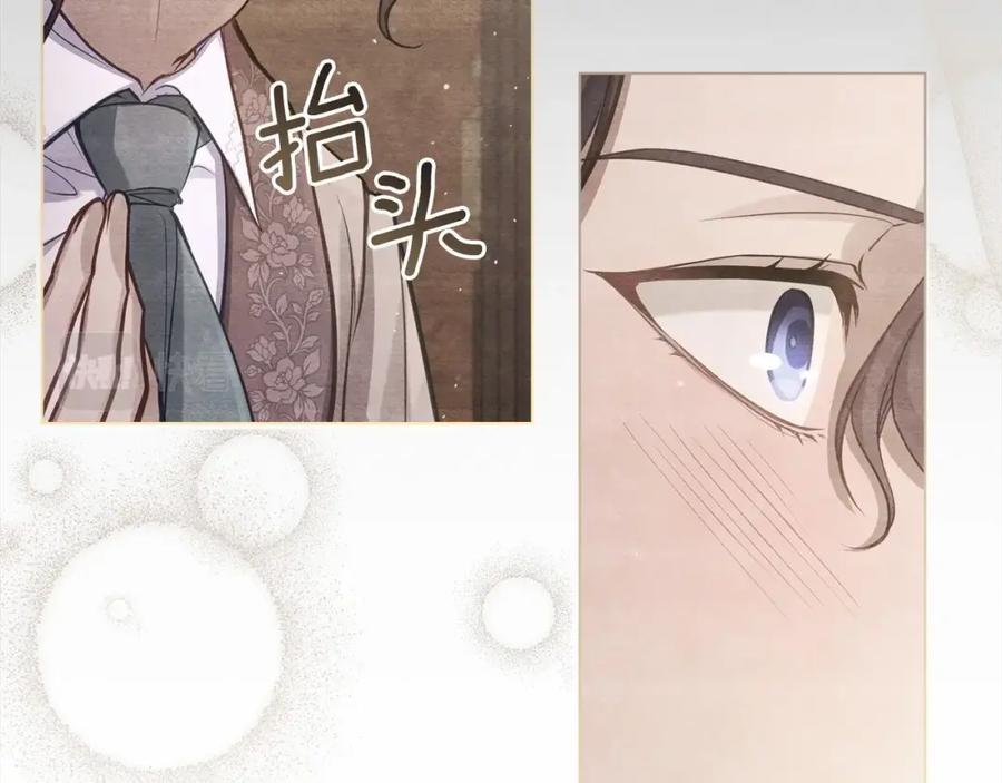 如果违背公爵的话 - 第15话 说我行，说我老婆绝对不行！ - 第122张图