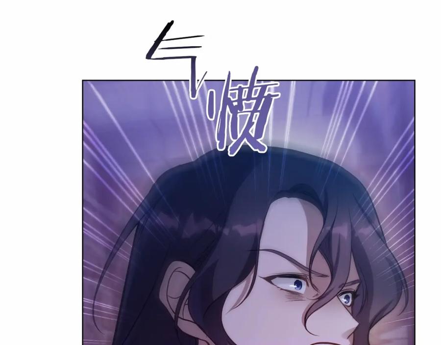 如果违背公爵的话 - 第15话 说我行，说我老婆绝对不行！ - 第140张图