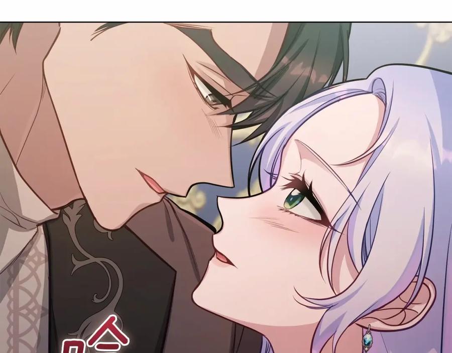 如果违背公爵的话 - 第15话 说我行，说我老婆绝对不行！ - 第8张图