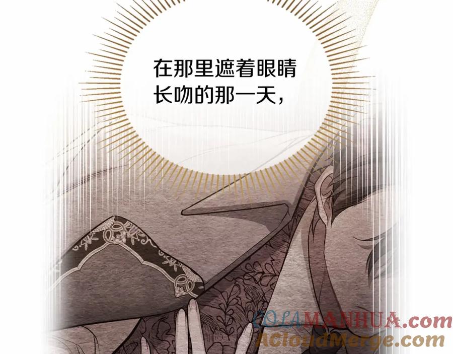 如果违背公爵的话 - 第15话 说我行，说我老婆绝对不行！ - 第37张图