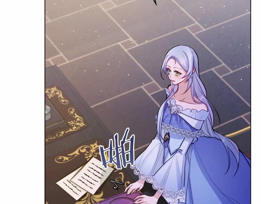 如果违背公爵的话 - 第16话 强势小白花！好惊喜！ - 第38张图