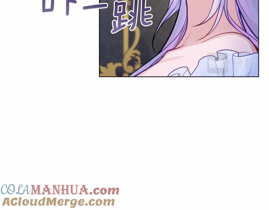 如果违背公爵的话 - 第16话 强势小白花！好惊喜！ - 第33张图