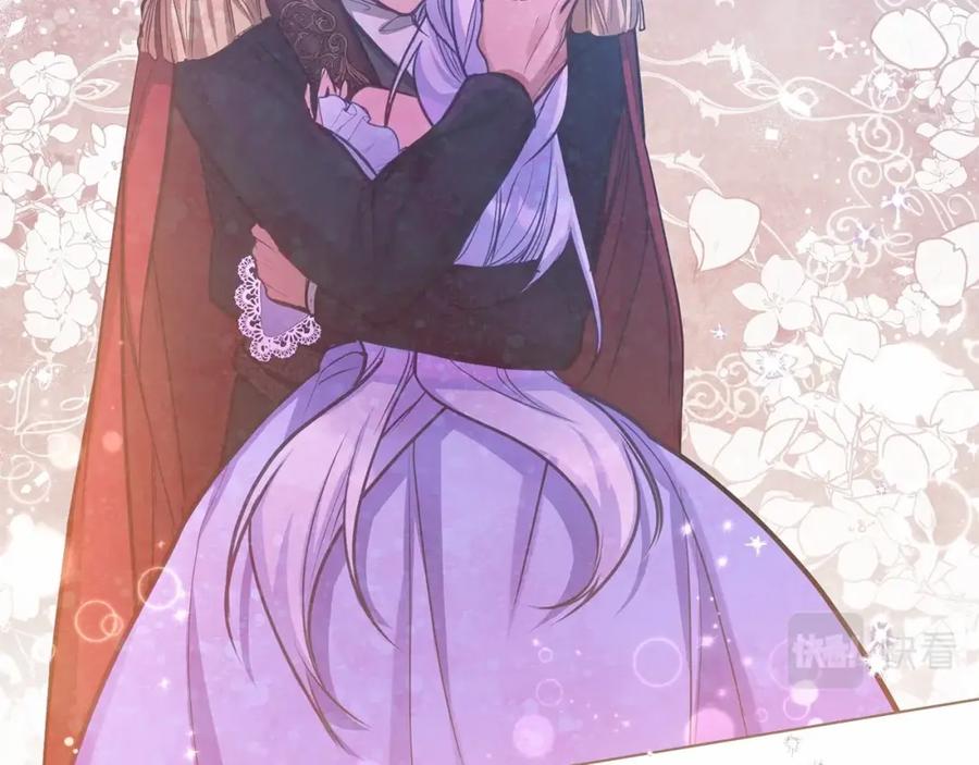 如果违背公爵的话 - 第16话 强势小白花！好惊喜！ - 第140张图