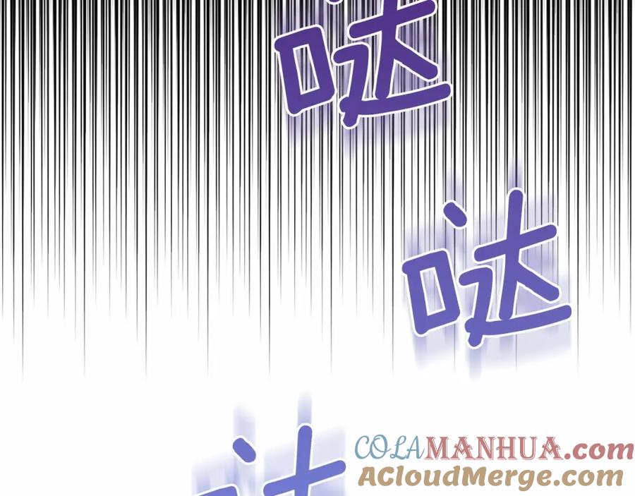 如果违背公爵的话 - 第16话 强势小白花！好惊喜！ - 第65张图