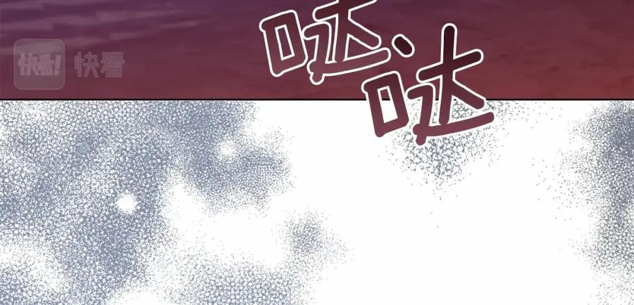 如果违背公爵的话 - 第16话 强势小白花！好惊喜！ - 第86张图