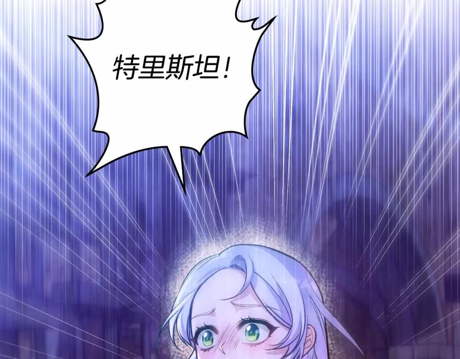 如果违背公爵的话 - 第16话 强势小白花！好惊喜！ - 第67张图