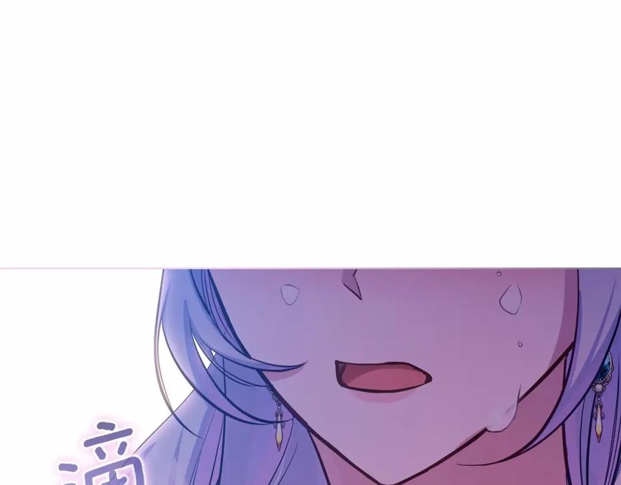 如果违背公爵的话 - 第16话 强势小白花！好惊喜！ - 第128张图