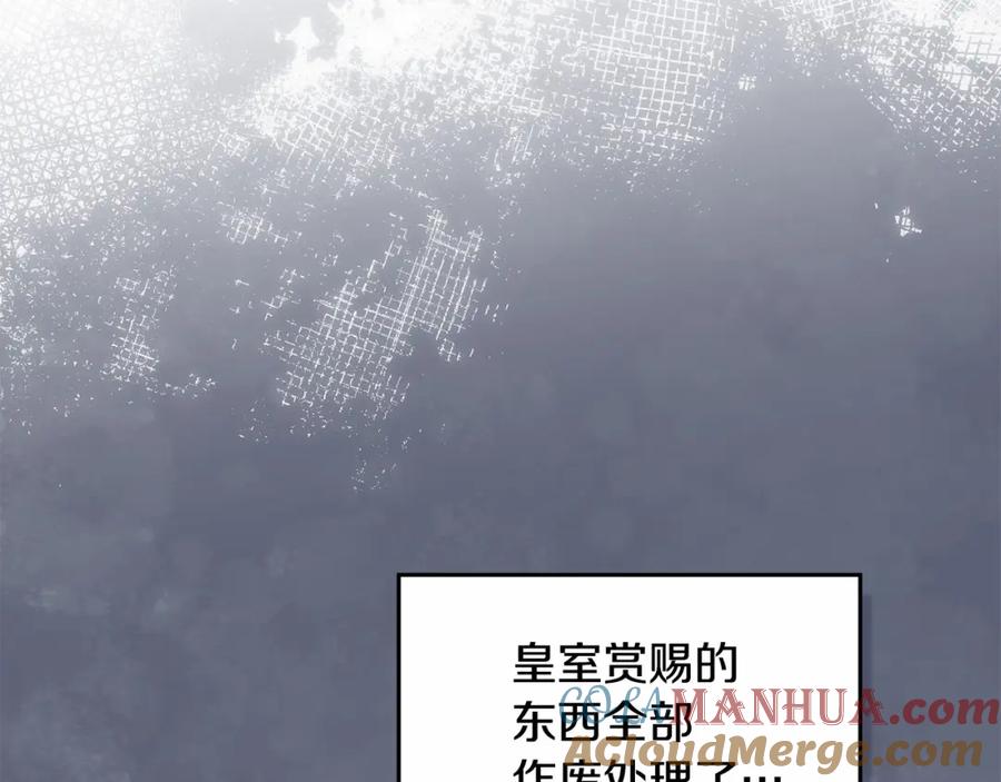 如果违背公爵的话 - 第16话 强势小白花！好惊喜！ - 第9张图