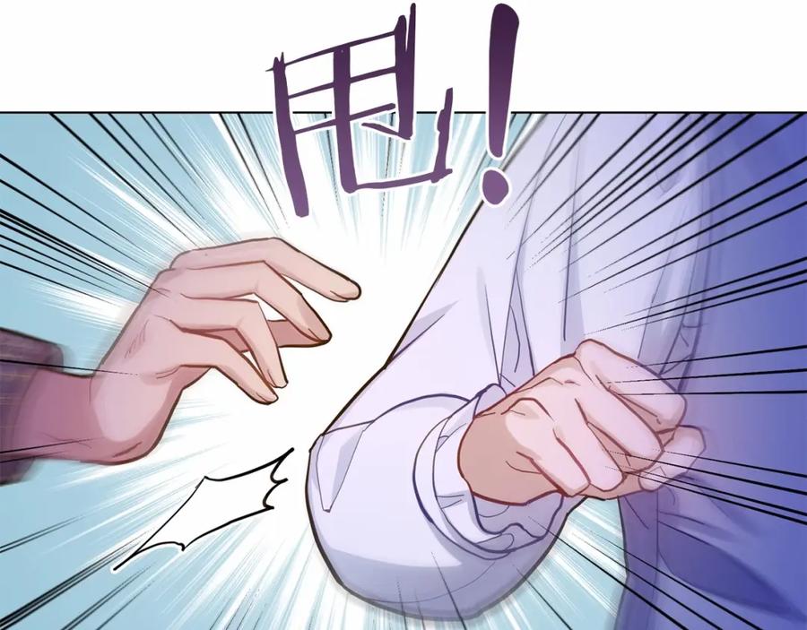 如果违背公爵的话 - 第16话 强势小白花！好惊喜！ - 第40张图