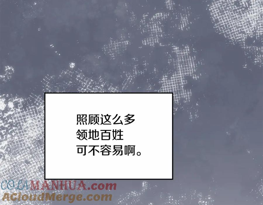 如果违背公爵的话 - 第16话 强势小白花！好惊喜！ - 第13张图