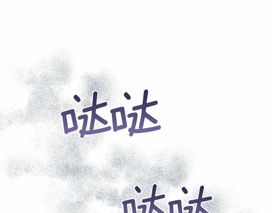 如果违背公爵的话 - 第16话 强势小白花！好惊喜！ - 第99张图