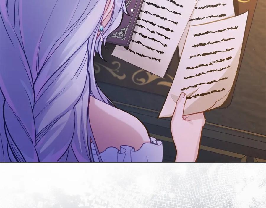 如果违背公爵的话 - 第16话 强势小白花！好惊喜！ - 第8张图