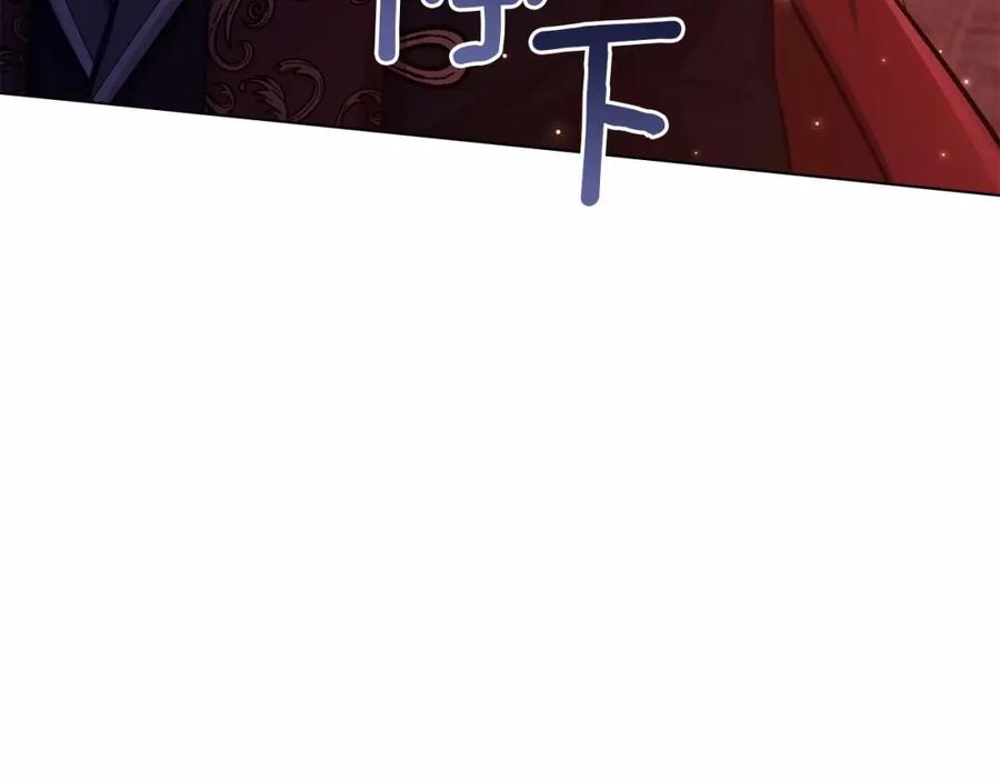 如果违背公爵的话 - 第16话 强势小白花！好惊喜！ - 第91张图