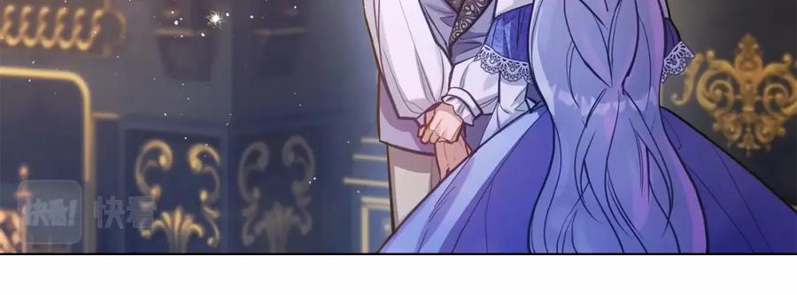 如果违背公爵的话 - 第16话 强势小白花！好惊喜！ - 第48张图