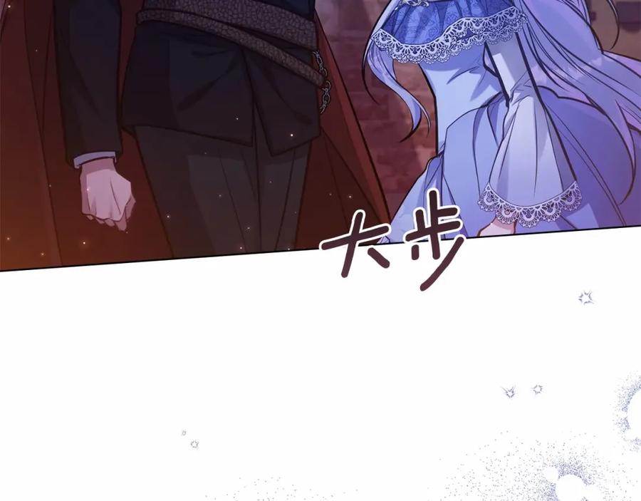 如果违背公爵的话 - 第16话 强势小白花！好惊喜！ - 第115张图