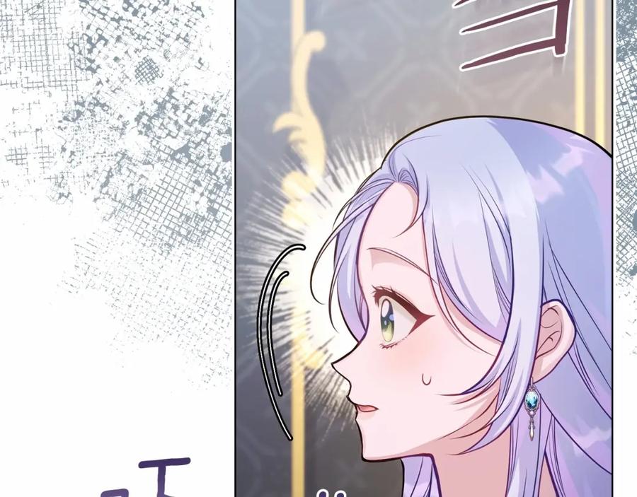 如果违背公爵的话 - 第16话 强势小白花！好惊喜！ - 第32张图