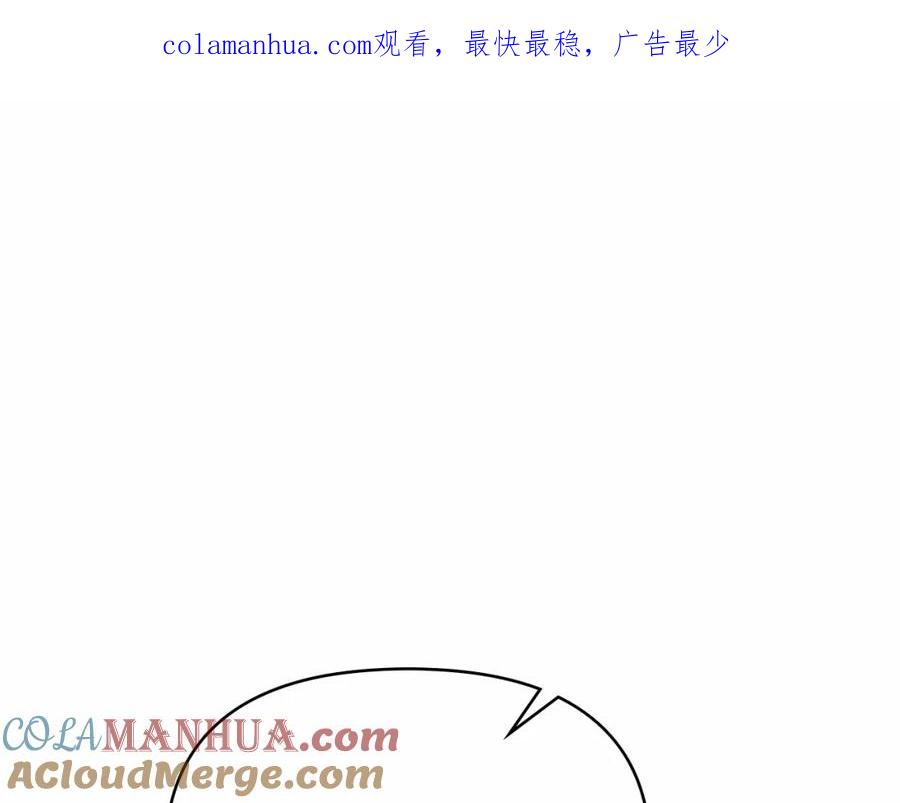 如果违背公爵的话 - 第16话 强势小白花！好惊喜！ - 第1张图