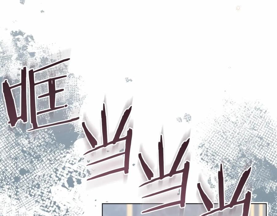 如果违背公爵的话 - 第16话 强势小白花！好惊喜！ - 第31张图