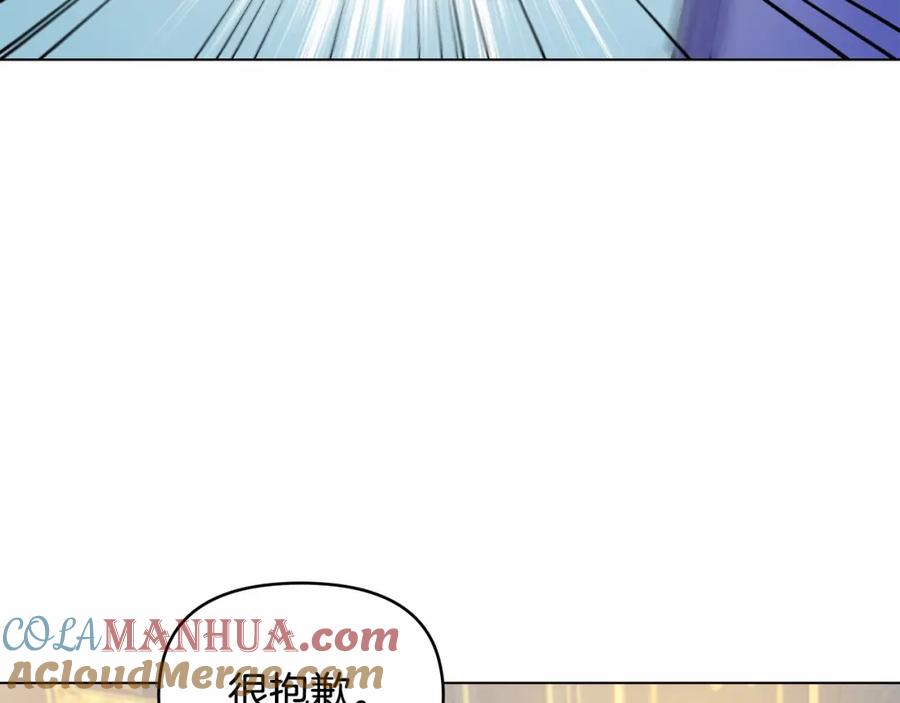 如果违背公爵的话 - 第16话 强势小白花！好惊喜！ - 第41张图