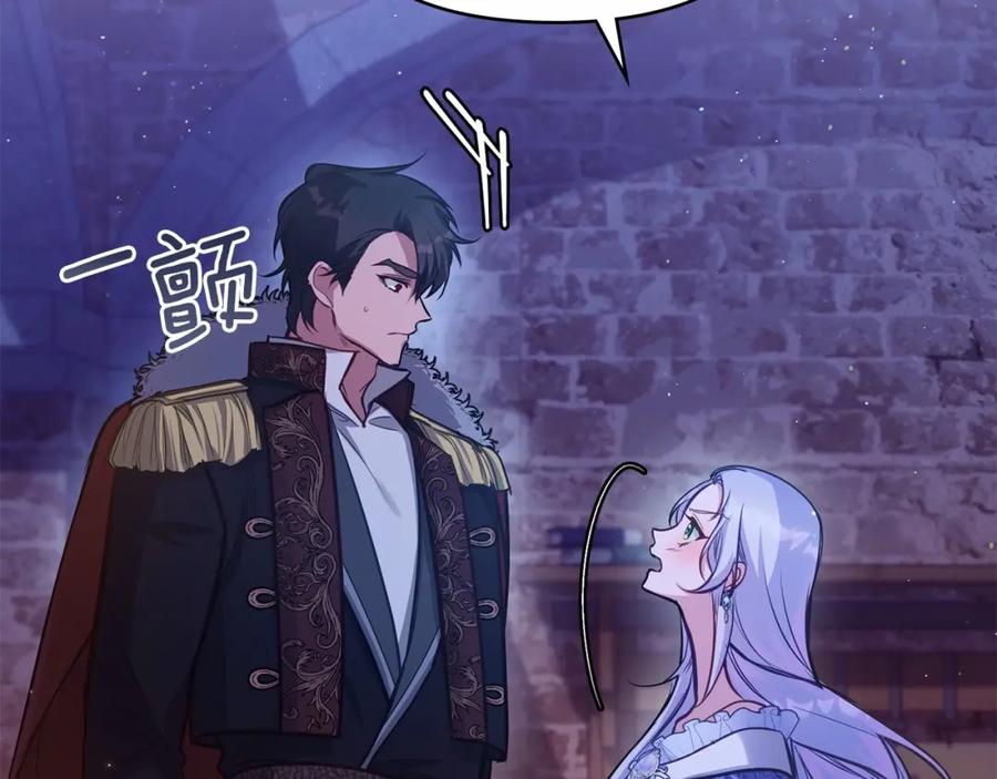 如果违背公爵的话 - 第16话 强势小白花！好惊喜！ - 第114张图