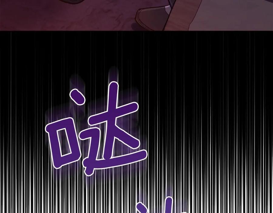 如果违背公爵的话 - 第16话 强势小白花！好惊喜！ - 第64张图