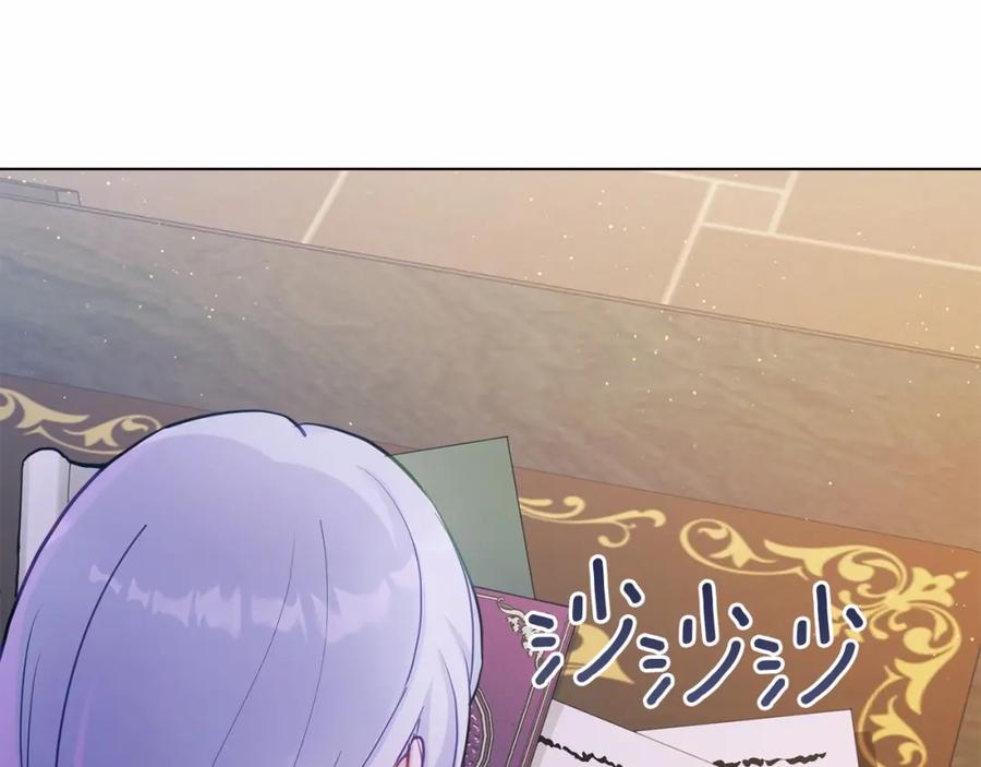 如果违背公爵的话 - 第16话 强势小白花！好惊喜！ - 第7张图