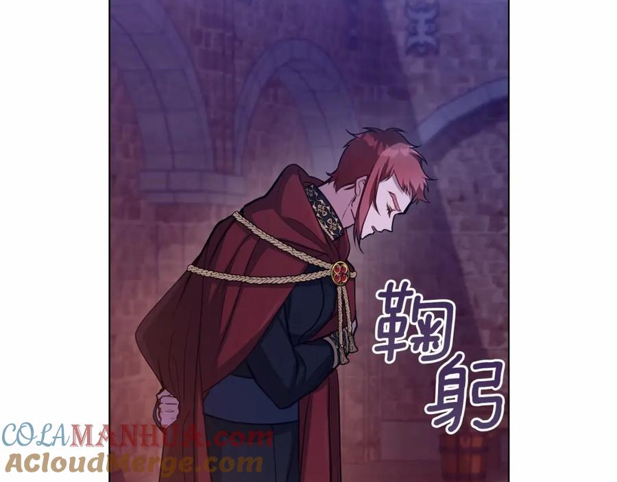 如果违背公爵的话 - 第16话 强势小白花！好惊喜！ - 第153张图