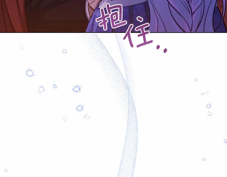 如果违背公爵的话 - 第16话 强势小白花！好惊喜！ - 第156张图