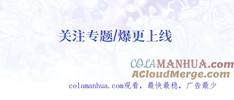 如果违背公爵的话 - 预热 新晋男糙女娇！好香的人设！ - 第6张图