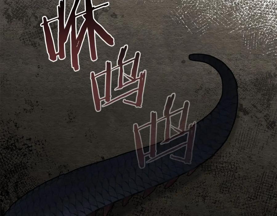 如果违背公爵的话 - 第17话 完美地偏离我的预期 - 第40张图