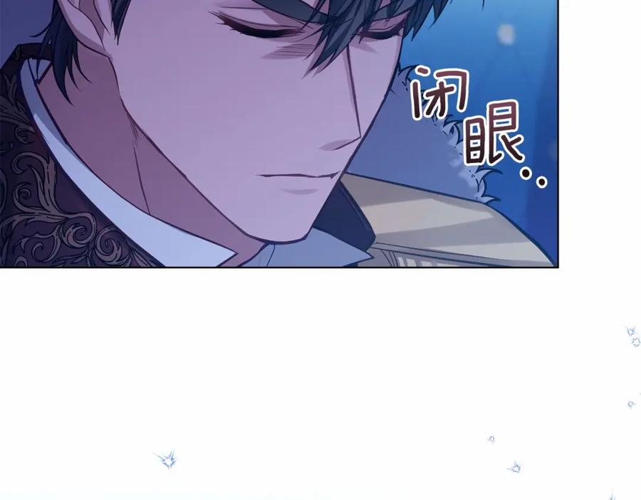 如果违背公爵的话 - 第17话 完美地偏离我的预期 - 第116张图