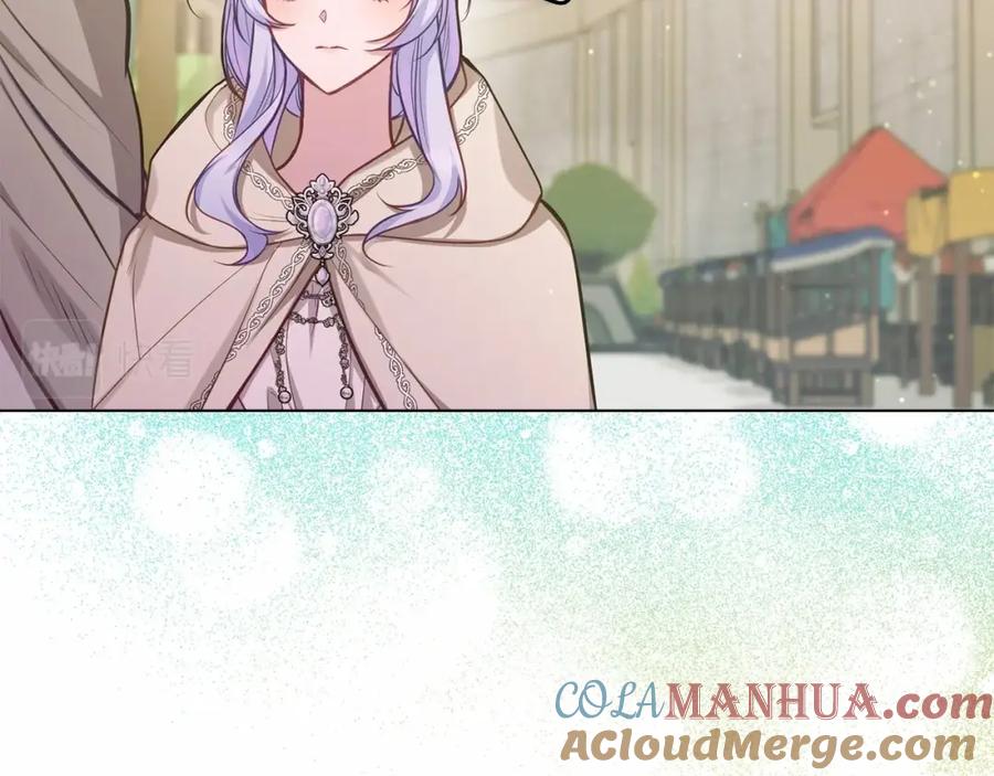 如果违背公爵的话 - 第17话 完美地偏离我的预期 - 第177张图