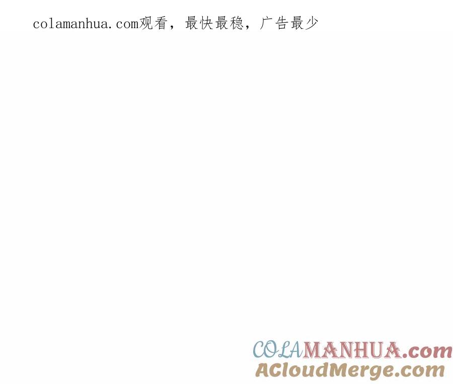 如果违背公爵的话 - 第17话 完美地偏离我的预期 - 第1张图