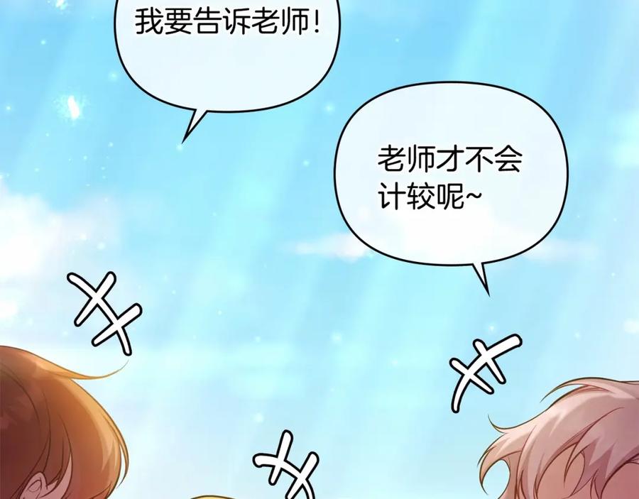 如果违背公爵的话 - 第17话 完美地偏离我的预期 - 第179张图