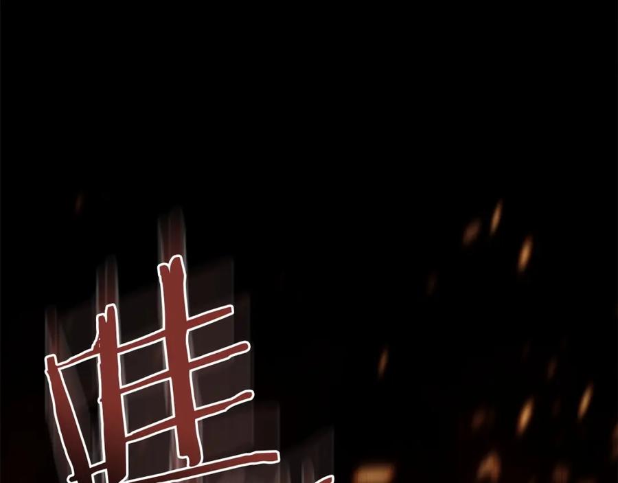 如果违背公爵的话 - 第17话 完美地偏离我的预期 - 第95张图