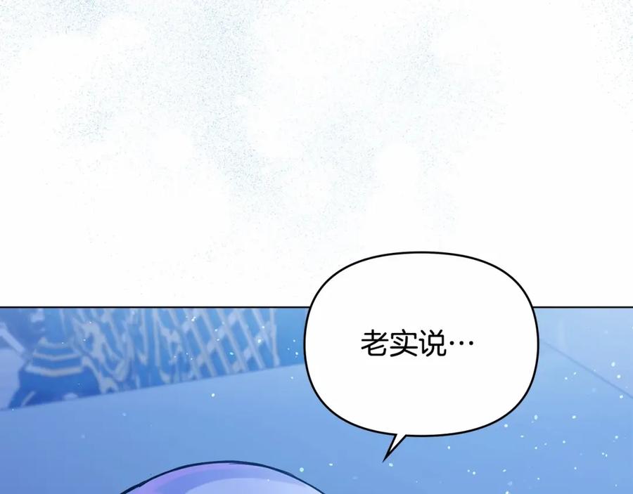 如果违背公爵的话 - 第17话 完美地偏离我的预期 - 第144张图