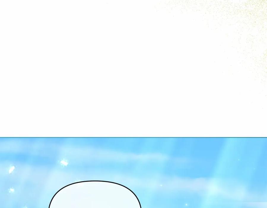 如果违背公爵的话 - 第17话 完美地偏离我的预期 - 第178张图