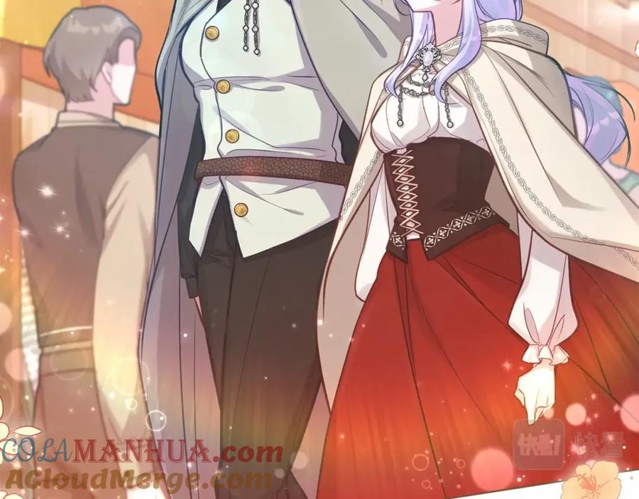 如果违背公爵的话 - 第17话 完美地偏离我的预期 - 第161张图