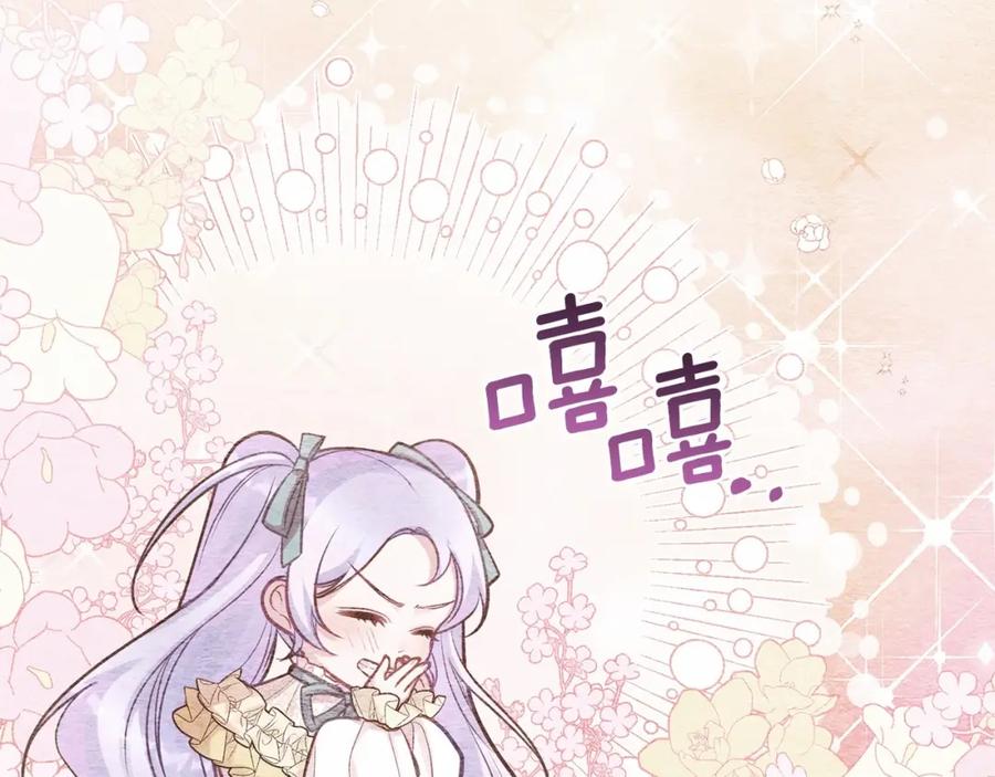 如果违背公爵的话 - 第17话 完美地偏离我的预期 - 第190张图