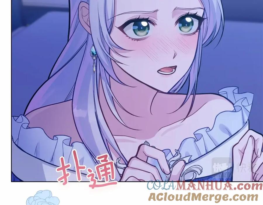 如果违背公爵的话 - 第17话 完美地偏离我的预期 - 第21张图