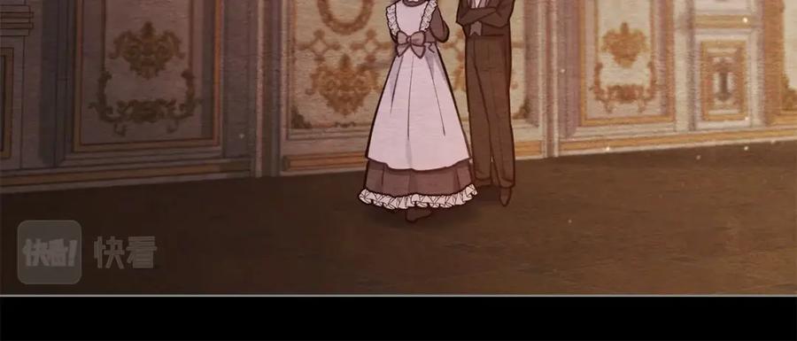 如果违背公爵的话 - 第17话 完美地偏离我的预期 - 第74张图