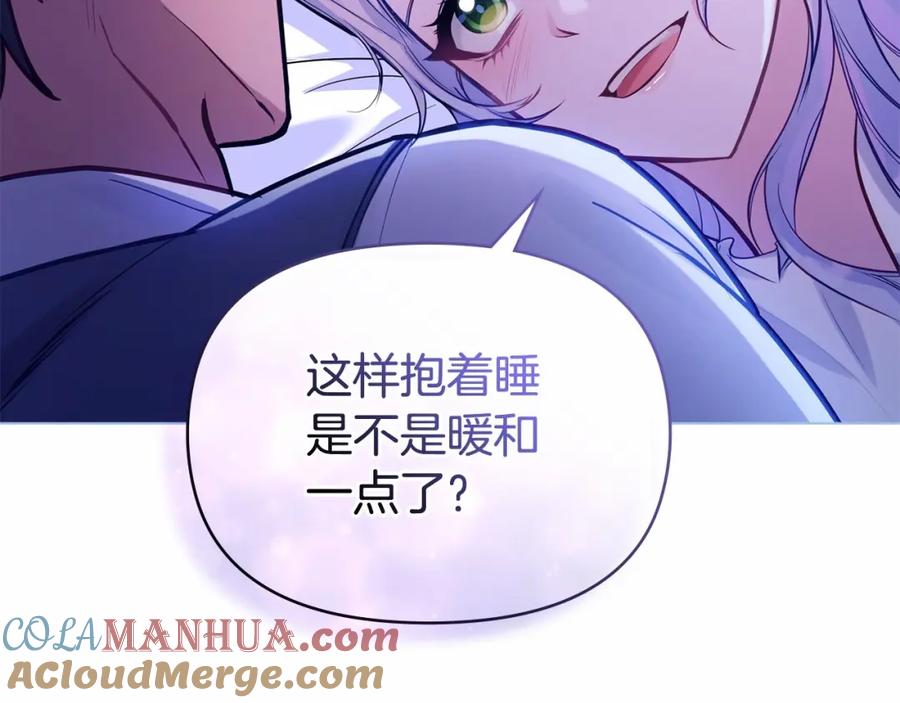 如果违背公爵的话 - 第18话 夫妇解锁新体验 - 第157张图